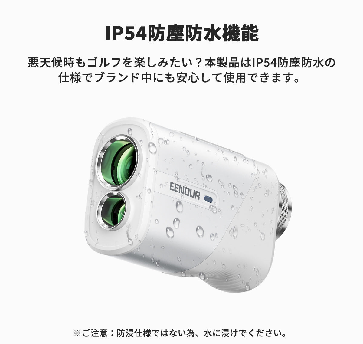 EENOURゴルフレーザー距離計Ultra mini U1000PRO+